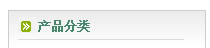 上一個