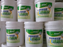 水洗紙筋灰 